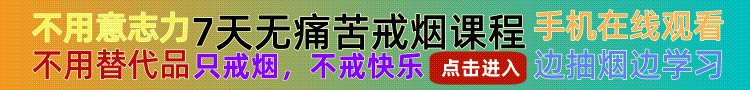 测试烟瘾指数